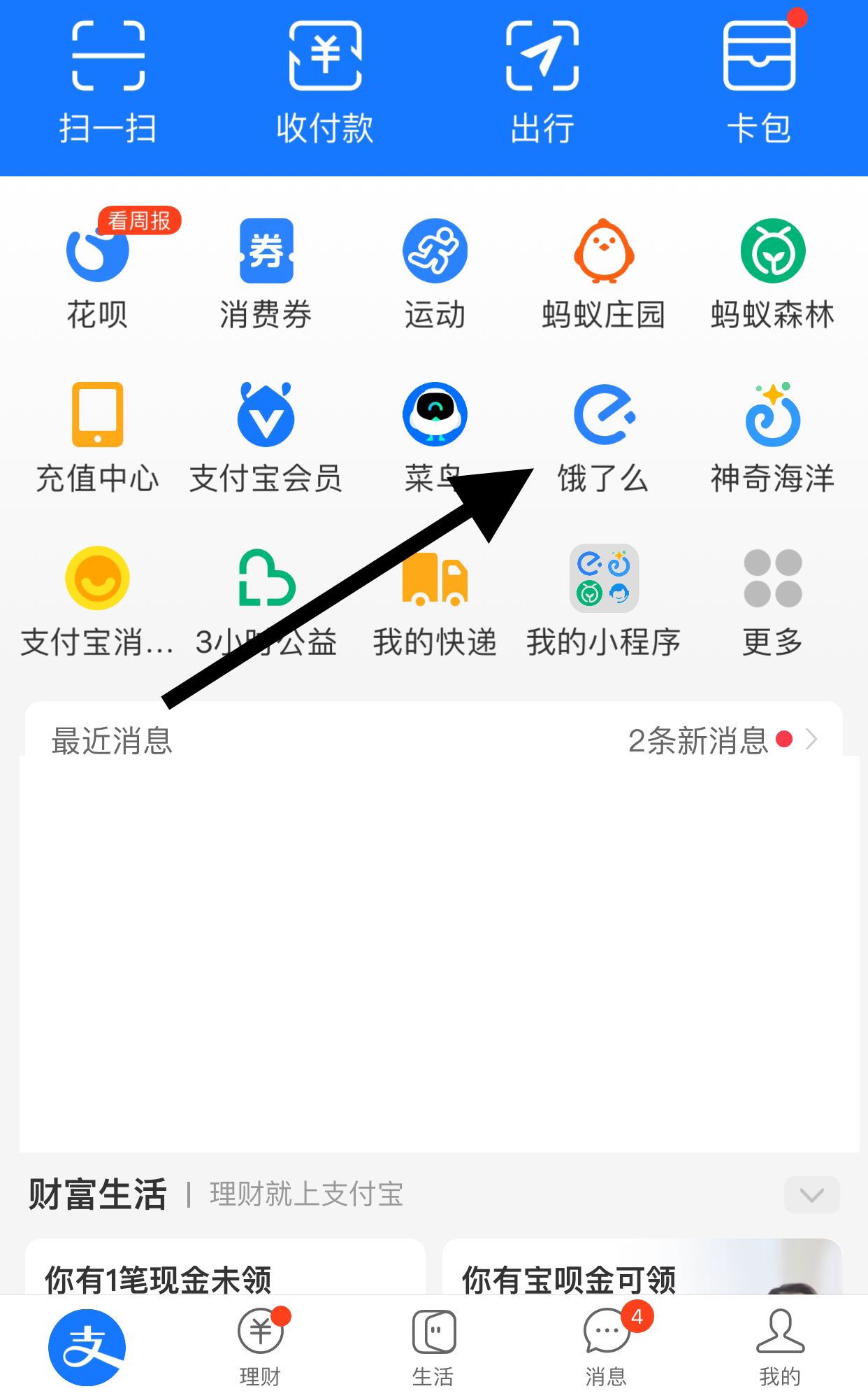网上在哪里能订花（网上在哪可以订花）